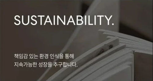 sustainability